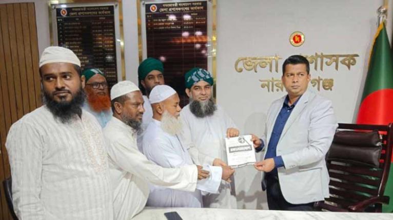 জেলা প্রশাসকের সাথে ইসলামী আন্দোলনের মতবিনিময়