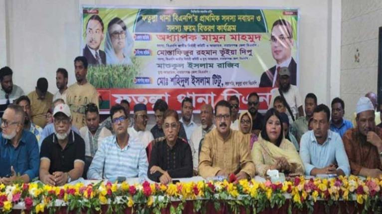 ফ্যাসিবাদের দোসররা যেন সদস্য না হতে পারে, সতর্ক থাকার আহ্বান
