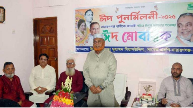 বিএনপি জনগণের ও রাষ্ট্রের কল্যাণের দল: গিয়াসউদ্দিন