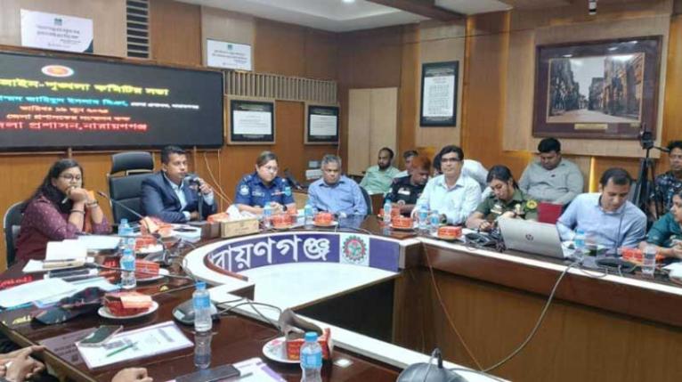 জেলা আইন-শৃঙ্খলা কমিটির সভা: মাদক ও ছিনতাই নিয়ে উদ্বেগ