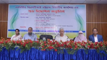 চট্টগ্রামে বিএসটিআই’র নবনির্মিত কার্যালয় উদ্বোধন করেন শহীদ শান্ত’র মা