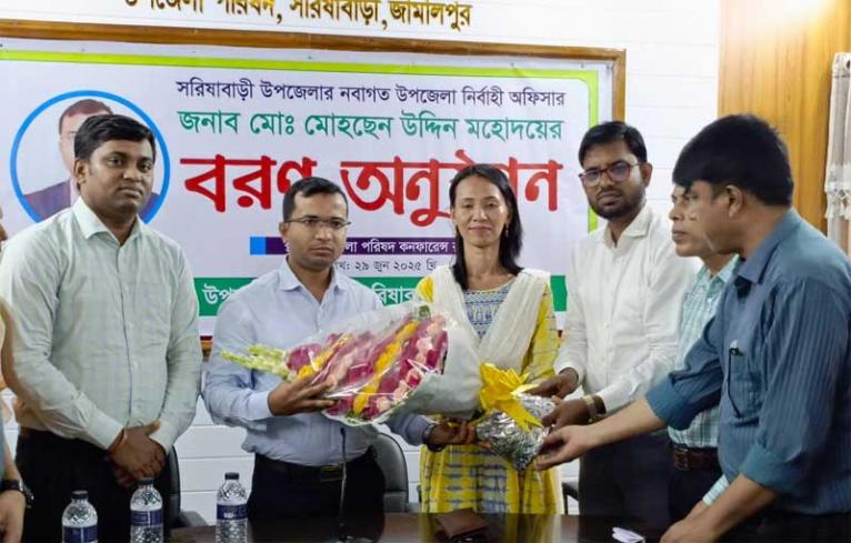 সরিষাবাড়ীতে নতুন ইউএনও হিসেবে মোহছেন উদ্দিনের যোগদান