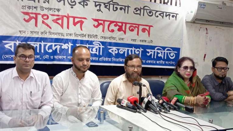 সড়কে দুর্ঘটনা প্রতিরোধে যাত্রী কল্যাণ সমিতির যেসব সুপারিশ