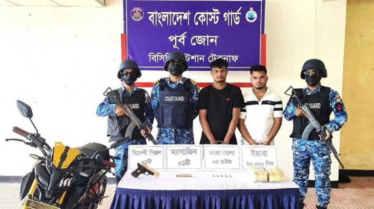 টেকনাফে বিদেশি পিস্তল-ইয়াবাসহ দুই মাদককারবারি আটক