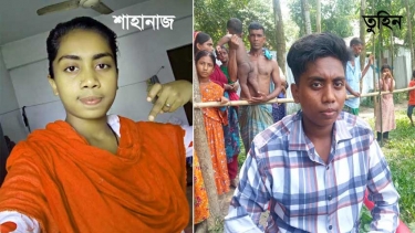 জামালপুরে শাহনাজ রূপান্তরিত হলো তুহিনে,এলাকায় ব্যাপক চাঞ্চল্য সৃষ্টি করেছে