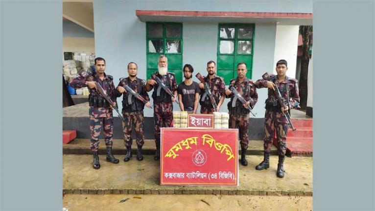 ঘুমধুম সীমান্তে পাচারকালে ১ লাখ ২০ হাজার ইয়াবাসহ রোহিঙ্গা আটক