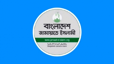 জামায়াতের নিবন্ধন ফিরিয়ে দেয়ার নির্দেশ আপিল বিভাগের