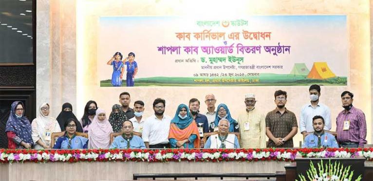জুলাই বিপ্লবে স্কাউট সদস্যের আত্মাহুতি, এ নজির বিশ্বে আর নেই: প্রধান উপদেষ্টা