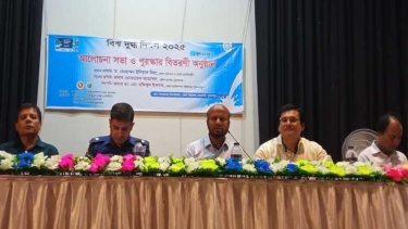 সুনামগঞ্জে বিশ্ব দুগ্ধ দিবস পালিত