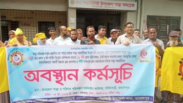 জামালপুরে স্বাস্থ্য সহকারীদের ৬ দফা দাবিতে ২ ঘণ্টা অবস্থান কর্মসূচি