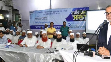 কোরবানির পশুর চামড়া সুষ্ঠু ব্যবস্থাপনায় আলেম-ওলামাদের ভূমিকা পালন করতে হবে