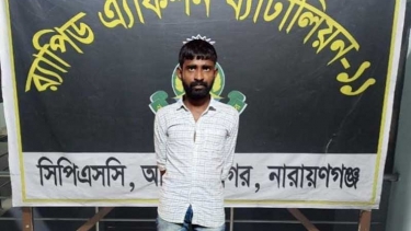 সোনারগাঁয়ে যাবজ্জীবন সাজাপ্রাপ্ত আসামী র‌্যাবের হাতে আটক