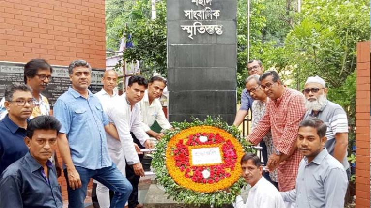 খুলনায় একুশে পদকপ্রাপ্ত সাংবাদিক হুমায়ুন কবীরকে স্মরণ