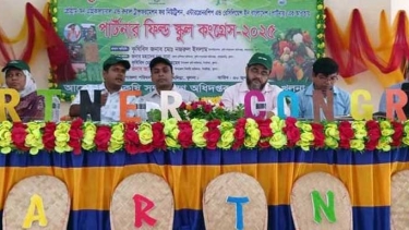 খুলনায় কৃষি দপ্তর আয়োজিত ‘পার্টনার ফিল্ড স্কুল কংগ্রেস’ অনুষ্ঠিত