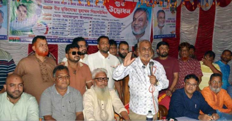প্রতিহিংসার রাজনীতি করি না: গিয়াসউদ্দিন