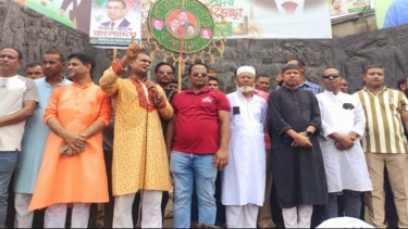 তারেক রহমানকে কটূক্তির প্রতিবাদে শেরপুরে কৃষক দলের বিক্ষোভ