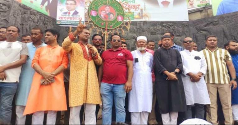 তারেক রহমানকে কটূক্তির প্রতিবাদে শেরপুরে কৃষক দলের বিক্ষোভ