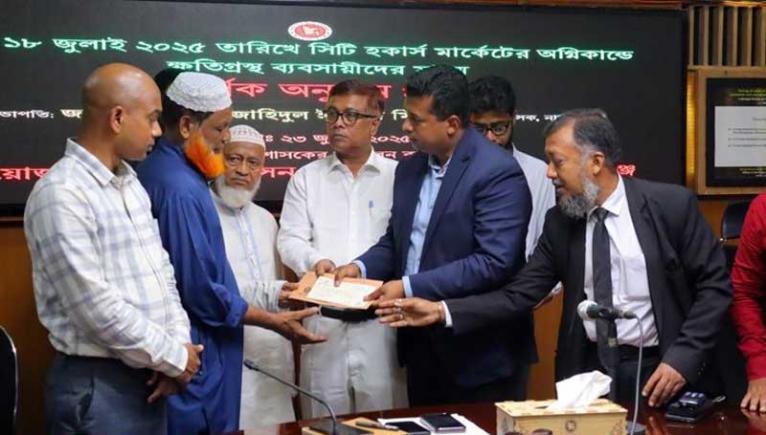 হকার্স মার্কেটের অগ্নিকাণ্ডে ক্ষতিগ্রস্থ ২৫ জনকে সহায়তার দিলেন ডিসি