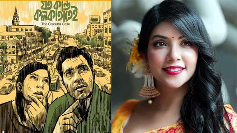 টালিউডে অভিষেক হচ্ছে নওশাবার