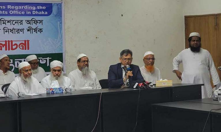 জাতিসংঘের মানবাধিকার অফিস নিয়ে আমরাও উদ্বিগ্ন : সালাহউদ্দিন আহমেদ