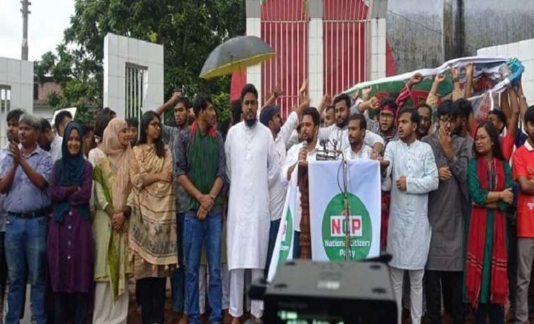 সংস্কার করে তারপরেই নির্বাচন দিতে হবে: নাহিদ ইসলাম