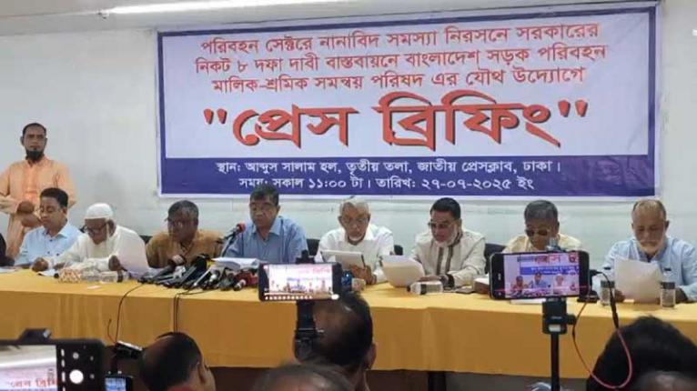 দাবি আদায়ে ৭২ ঘণ্টা পরিবহন বন্ধের হুঁশিয়ারি মালিকদের