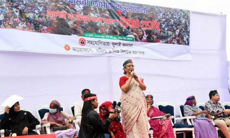 নারী ও শিশুদের জন্য নিরাপদ দেশ গড়তে একসঙ্গে কাজ করতে হবে: মৎস্য উপদেষ্টা