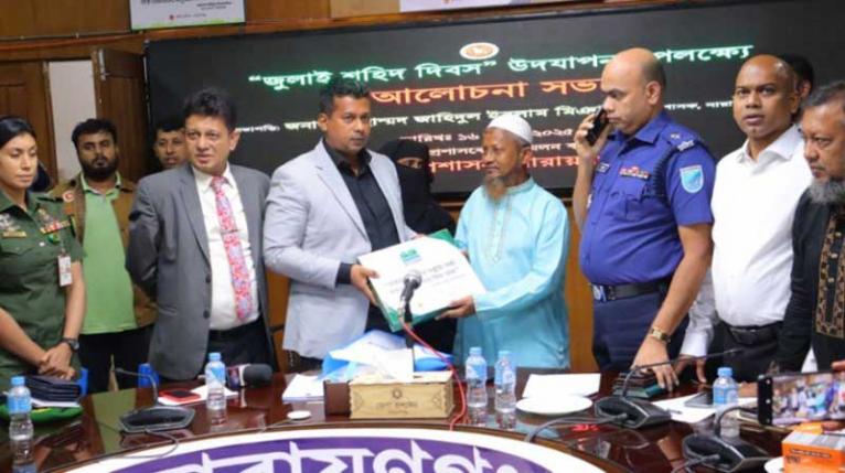 সমাজ পরিবর্তনে শহীদদের ত্যাগ ধারণ করতে হবে: ডিসি
