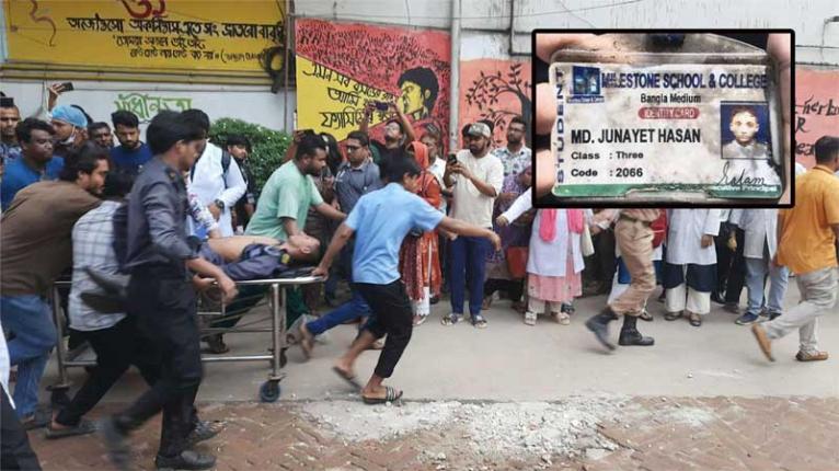 বিমান বিধ্বস্তে নিহত ২, নারী ও শিশুসহ ৫০ জন বার্নে চিকিৎসাধীন