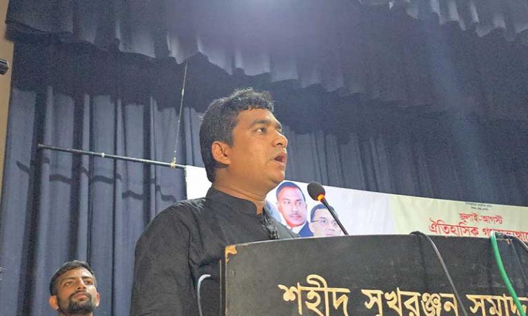 শিবির জাতীয় সংগীত মানে না, তাই ঐক্য অসম্ভব : নাছির