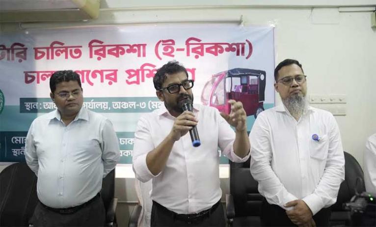 ই-রিকশা চালকদের লাইসেন্স এবং প্রশিক্ষণ প্রদানে রিকশাচালকদের আইনগত ভিত্তি তৈরি হবে : এজাজ