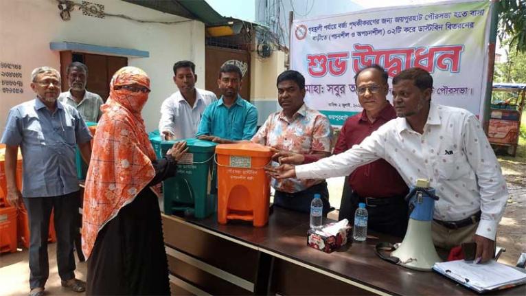 জয়পুরহাট পৌরসভায় বর্জ্য পৃথকীকরণে ডাস্টবিন বিতরণ