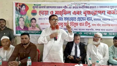 বন্দরে এড. সাখাওয়াত ‘সন্ত্রাসী, চাঁদাবাজ ও মাদকাসক্ত ব্যক্তির বিএনপিতে ঠাঁই নাই’