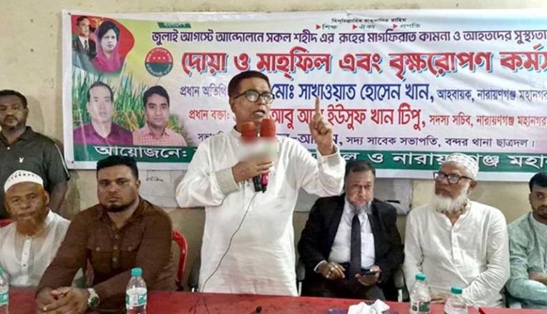 বন্দরে এড. সাখাওয়াত ‘সন্ত্রাসী, চাঁদাবাজ ও মাদকাসক্ত ব্যক্তির বিএনপিতে ঠাঁই নাই’