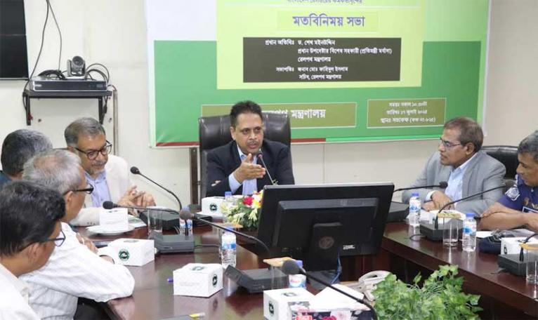 রেল যোগাযোগের উন্নয়নে দরকার দীর্ঘমেয়াদী ও সমন্বিত পরিকল্পনা - ড. শেখ মইনউদ্দিন