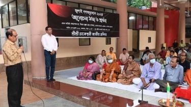 প্রকৃত গণতন্ত্র নিশ্চিত হলেই বৈষম্য নিরসন হয় : গণশিক্ষা উপদেষ্টা