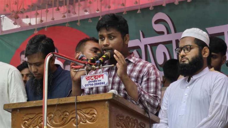 মাইলস্টোনের ঘটনাকে পুঁজি করে আ.লীগ আবার পুনর্গঠিত হচ্ছে: হাসনাত