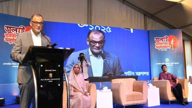 বৈষম্যহীন ও ন্যায়নিষ্ঠ রাষ্ট্র গড়ার অদম্য পথযাত্রার সূচনা করেছে জুলাই অভ্যুত্থান : শেখ বশিরউদ্দীন