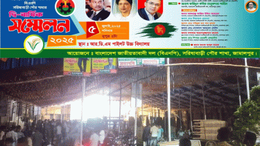 দীর্ঘ ১৫ বছর পর সরিষাবাড়ী পৌর বিএনপির দ্বিবার্ষিক সম্মেলন, নেতা-কর্মীদের উচ্ছ্বাস