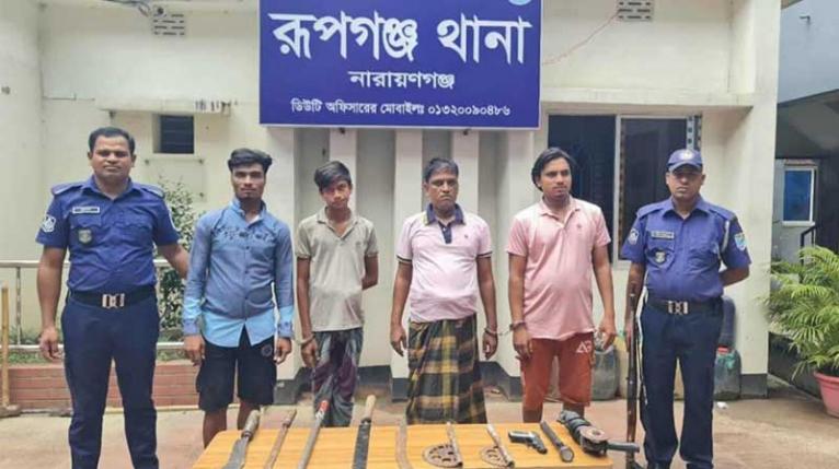 রূপগঞ্জে যৌথবাহিনীর অভিযানে দেশীয় অস্ত্রসহ গ্রেফতার ৪
