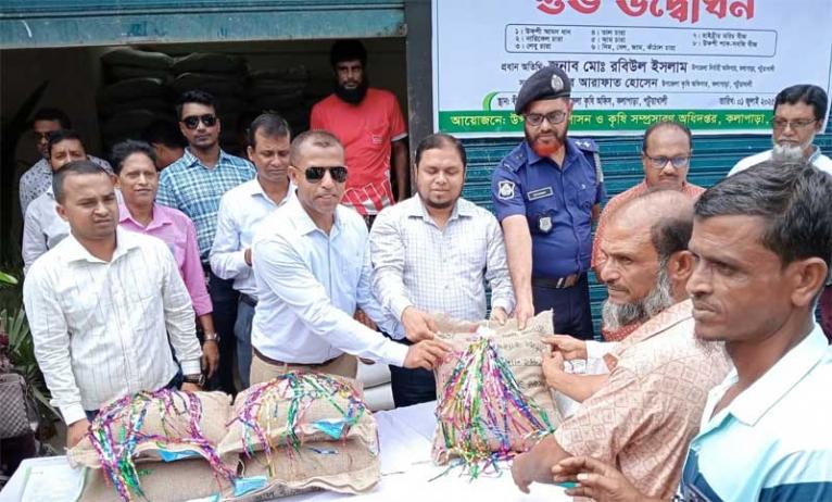 পটুয়াখালীতে ছয় হাজার প্রান্তিক কৃষককে কৃষি প্রণোদনা বিতরণ শুরু