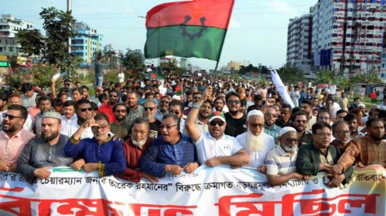সিদ্ধিরগঞ্জ-ফতুল্লা থানা বিএনপির বিক্ষোভ মিছিল