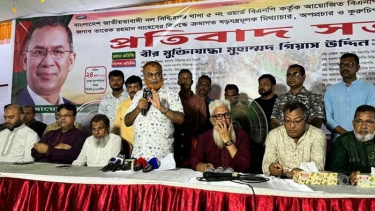 সিদ্ধিরগঞ্জে বীর মুক্তিযোদ্ধা গিয়াসউদ্দিন ‘আইনের শাসন ধ্বংস করেছে ফ্যাসিস্ট শেখ হাসিনা’