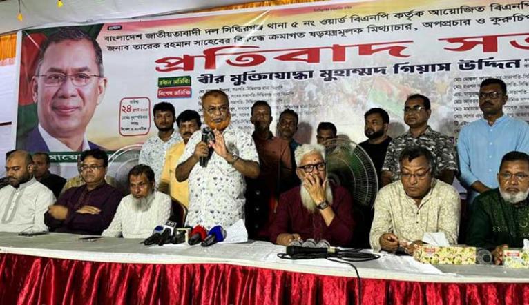 সিদ্ধিরগঞ্জে বীর মুক্তিযোদ্ধা গিয়াসউদ্দিন ‘আইনের শাসন ধ্বংস করেছে ফ্যাসিস্ট শেখ হাসিনা’