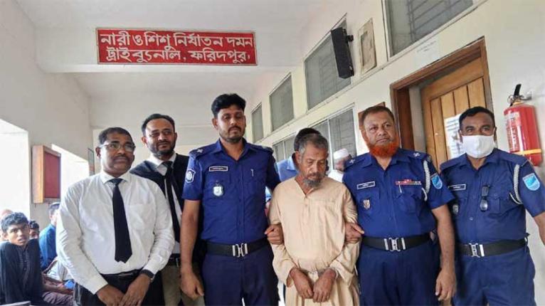 ফরিদপুরে প্রতিবন্ধী কিশোরীকে ধর্ষণে চাচার মৃত্যুদণ্ড