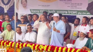 কুমিল্লা জেলার মনোহরগঞ্জ উপজেলার ১১ ইউনিয়ন বিএনপির সম্মেলন