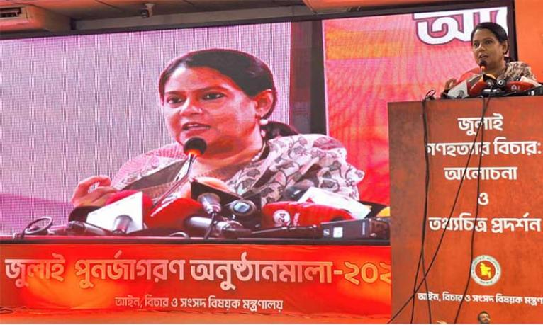 কাঙ্ক্ষিত পরিবর্তনে ব্যক্তি, গোষ্ঠী বা দলীয় স্বার্থের জায়গায় জাতীয় স্বার্থকে অগ্রাধিকার দিতে হবে : সৈয়দা রিজওয়ানা হাসান
