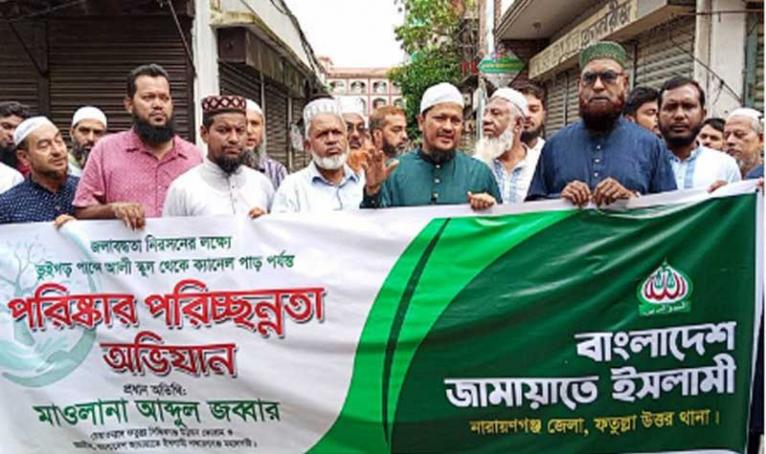 ফতুল্লায় জলাবদ্ধতা নিরসনে পরিষ্কার পরিচ্ছন্নতা অভিযান জামায়াতে ইসলামীর নেতাকর্মীরা