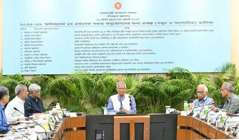 একনেক সভায় ৮ হাজার ১৪৯ কোটি ৩৮ লাখ টাকার ১২ প্রকল্প অনুমোদন