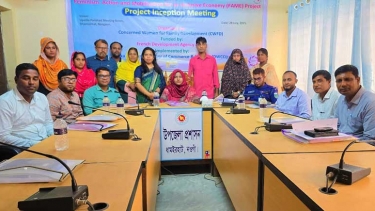 নওগাঁয় নারীর ক্ষমতায়ন পাইলট কর্ম পরিকল্পনা বিষয়ক সভা